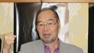 元世界王者ガッツ石松さん「お別れの会」９・２後楽園ホールで開催　一般参列は抽選で可能