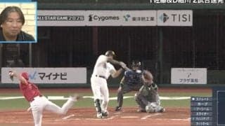 どこ打ってんだ…！？ ソフトバンク柳田悠岐、高めボール球を“逆方向豪快弾”「バケモンやん」「意味不明すぎ」打った瞬間“確信歩き”→借りた魚雷バットで“驚愕の一発”