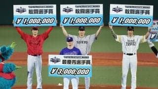 【球宴】巨人大城卓三「頭になかった」敢闘選手賞受賞　賞金の使い道は「まだ考えてない」