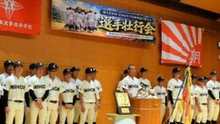 長崎日大の主将「甲子園で校歌歌う」、学校で選手らの壮行会