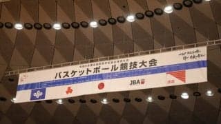 桜花学園が2試合連続で大勝…54点差で作新学院を下してインハイ準々決勝へ