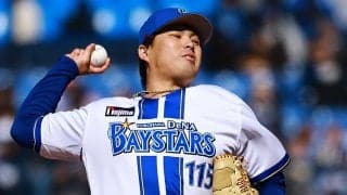 【DeNA】高見沢郁魅、馬場皐輔の２選手を支配下登録　登録枠は上限の70に達する