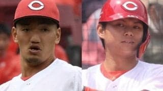 広島・矢野雅哉、前川誠太両内野手に広島県警本部が家宅捜索　前川は登録抹消　球団発表「心よりお詫び申し上げます」と謝罪
