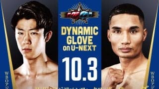 【ボクシング】アジア王者・武藤凉太10・３初防衛戦　WBO世界２位21歳がベルト死守へ