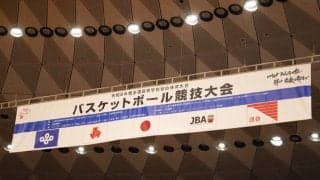 土浦日大が東海大相模を下しインハイ3回戦突破…青井22得点、準々決勝では北陸と対戦
