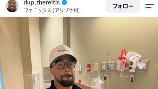 元阪神、DeNAの助っ人右腕がSNS更新、ピース写真で手術終了を報告｢これからも戦い続けます！｣