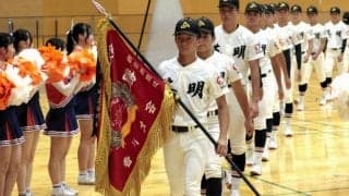 「一丸となって一戦必勝」　甲子園へ、香川・英明が壮行会や表敬訪問