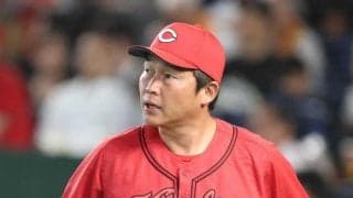【解説】低迷続く広島　浮上のカギ握る新井采配　「ファビアンはもう大丈夫」「失敗恐れず仕掛けたらいい」内田順三氏の視点
