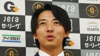 【巨人】支配下聞いたのは「道民会」の最中　田中将大らに祝福され鈴木大和「一層盛り上がった」