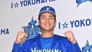 ＤｅＮＡ　支配下昇格の高見沢「一人前の野球選手だっていうことをアピールしていかなくちゃいけない」　東京Ｄで会見