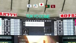 【DeNA】勝又温史が１軍初の中堅で起用　度会隆輝が「２番左翼」で５試合ぶり先発／スタメン