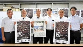 横浜高校の選手らが朝日新聞横浜総局を訪問　甲子園への意気込み語る