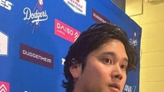 左ひざの痛みを訴えて欠場した大谷翔平　投手復帰へリスクが潜む打者出場の継続