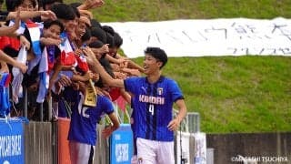 どちらも勝てば初優勝！“台風の目”の勢いが上回るか、伝統の“ガクエン”が華麗に刺すか！インターハイ決勝 近畿大学附属高校×静岡学園高校マッチプレビュー