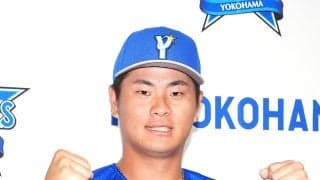 【DeNA】高見沢郁魅「一人前の野球選手だということをアピールしていかなければ」支配下登録に