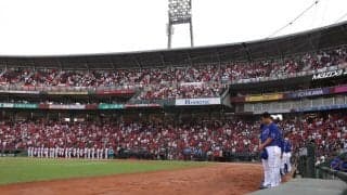 広島　後半戦の初戦、マツダスタジアムは２万８７２７人で大入り