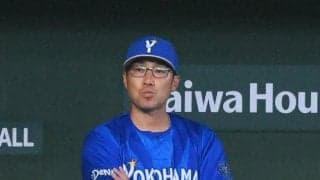 【DeNA】相川監督、自力Vの可能性消滅に「当然、諦めるつもりはない」巨人に完封負けも前向く