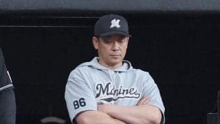 【ロッテ】サブロー監督「もっと積極的に打ってくれても…」後半戦黒星スタートに渋い表情