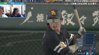 ウソでしょ…！？ ソフトバンク柳田悠岐、“何かがおかしい”「怒られるぞw」 楽天・辰己から“もらい事故”…ファン大爆笑「似合ってるな」
