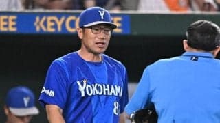 ＤｅＮＡ自力Ｖ消滅　今季１１度目の完封負け　ハワード攻略できず　相川監督「まだ当然あきらめるつもりはない」