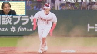 「怒られたw」お騒がせ男・辰己涼介の足で“まさかの光景”「よく許可したな」「見えてないw」阪神バッテリーを混乱させた“爆速走塁”にファン爆笑