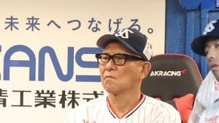 【ヤクルト】池山監督「終われば…少し痛かった」敗戦後悔やんだのは逆転された７回ではなく…