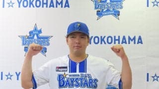 【DeNA】支配下復帰の馬場皐輔「非常に大事な時期。責任を自分の中で感じながら…」と決意