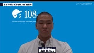 【甲子園】横浜－沖縄尚学にSNS興奮「これは激熱」「初戦から決勝戦やん」「ヤバすぎるだろ」