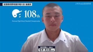 【甲子園】出場３大会連続で初戦敗退中の智弁和歌山、初戦相手は社／組み合わせ抽選会