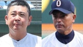 夏の甲子園　注目の１回戦に両監督は？沖縄尚学の比嘉公也監督「ロースコアに、それしか勝つ選択肢はない」横浜の村田浩明監督「これ以上ない最高なカード」