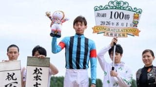 松本大輝騎手がJRA通算100勝達成 「勝てたことは嬉しいですが…」
