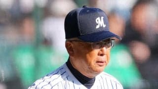 【甲子園】明徳義塾は日南学園と対戦　馬淵監督「いい内容で勝っている」98年夏