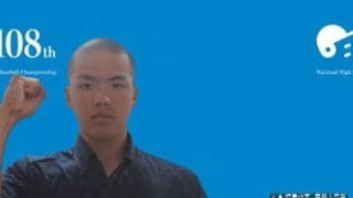 【甲子園】東日本国際大昌平は初勝利へ白樺学園と対戦　峯大珠主将「自分たちの野球を」