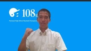 【甲子園】花咲徳栄、初戦最後のカードに本田新志主将「しっかりと調整を」