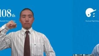 【甲子園】青森山田、県大会終了後に主将就任の須藤「とても楽しみ」初戦は遊学館