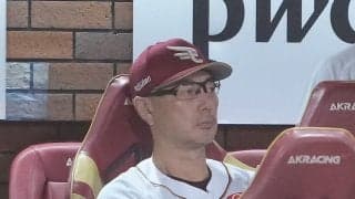 【楽天】吉井監督「あそこは責められない。相手がうまかった」初回の本塁憤死が響き完封負け