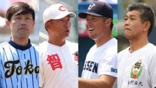 元プロ監督率いる4校の初戦の相手が決まる！智弁和歌山はいきなり難敵と対戦【26年夏の甲子園】