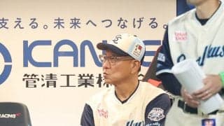 【ヤクルト】池山監督「初回２死からの四球、６回先頭の四球が反省材料」先発の高橋奎二に苦言