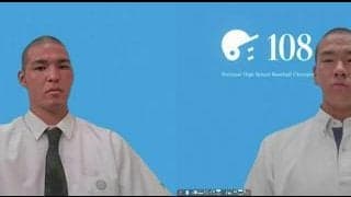 横浜、甲子園初戦は昨夏王者の沖縄尚学と　選手ら「やりがいある」