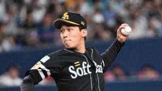 ソフトバンク前田悠伍、３回以降の失点は２点のみ　開幕９連勝なるか／見どころ