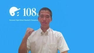 花咲徳栄の初戦は札幌日大と仙台育英の勝者と　試合は12日の予定