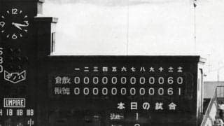6点リードからの大逆転負け　｢情｣の投手交代　球運は変わった