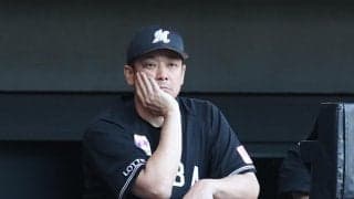 【ロッテ】有原に散発３安打完封負け「完全にやられましたね」サブロー監督　二塁も踏めず