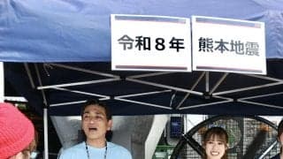【西武】奥村社長　故郷熊本で発生の地震募金参加　爆発のイオンモールに思い出「びっくり」