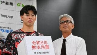 【巨人】熊本県出身のOB緒方耕一氏が竹丸和幸、山崎伊織らと募金活動に参加