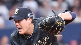 オリックス九里亜蓮－楽天荘司康誠／３日予告先発