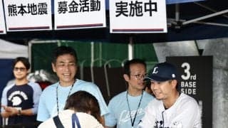 【西武】熊本出身の児玉亮涼が被災地への募金参加「少しでも力に」炎天下の中、故郷に思いはせる