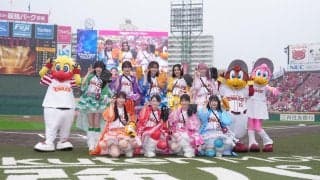 【楽天】9人組アイドルグループいぎなり東北産がセレモニアルピッチ　12月に仙台でライブ予定