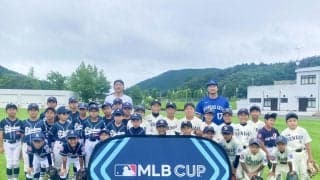 元メジャーリーガーの斎藤隆氏、マック鈴木氏が子どもたちに野球教室「基礎的なことを大事に」