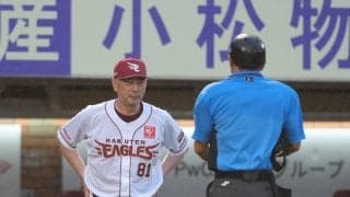 【楽天】投手陣が精彩欠き４連敗で８年ぶり借金20　平良竜哉、マッカスカー１発など２ケタ安打も